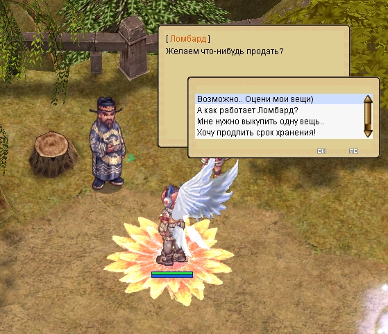   Fable.RO PVP- 2024 -  FableRO -  |     Ragnarok Online MMORPG  FableRO: Indian Hat, Yang Wings, Bloody Dragon,   