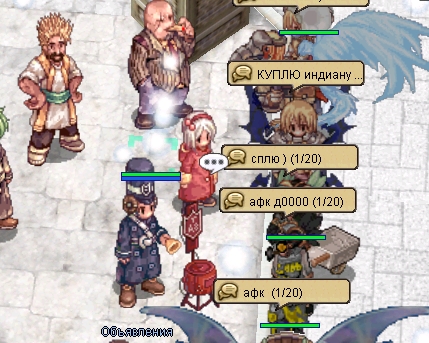 14  -    |     Ragnarok Online MMORPG  FableRO: Autoevent Field War, Hood of Death,   ,   