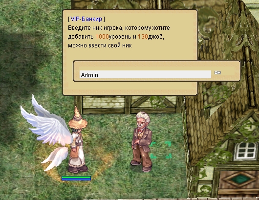 FableRO 2024 - Adding 1000 Base and 130 job levels |     Ragnarok Online MMORPG  FableRO: Rabbit-in-the-Hat,   Gypsy,   ,   